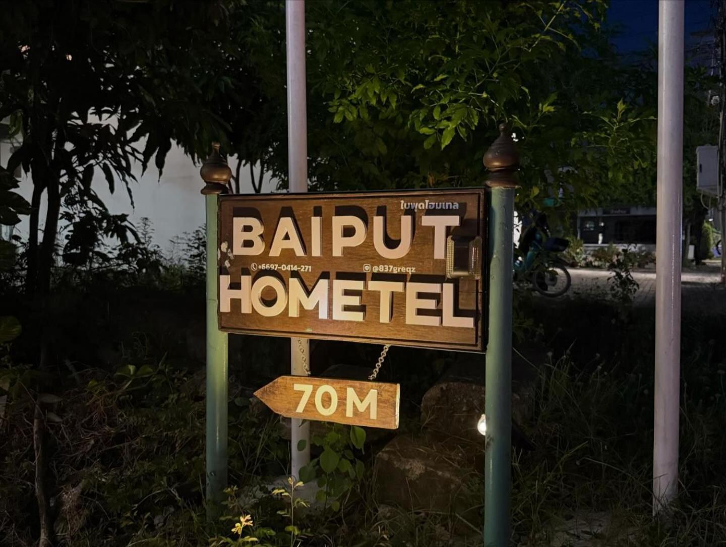 Self Check-In Apartment By Baiput Hometel Ayutthaya Eksteriør bilde